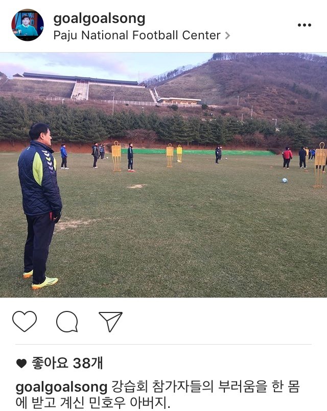 민호우 아버지 | 인스티즈