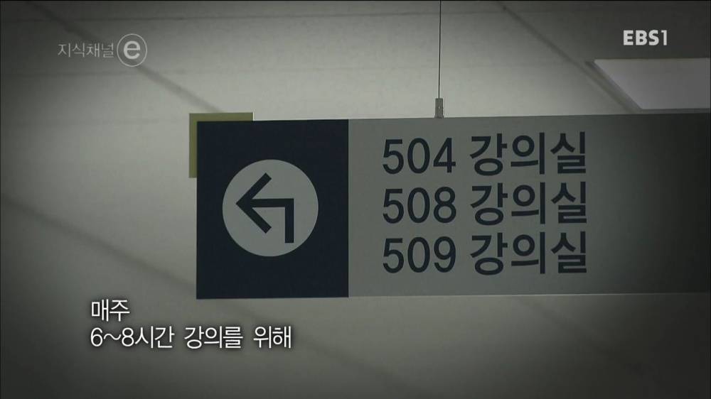 시간강사의 현실 | 인스티즈