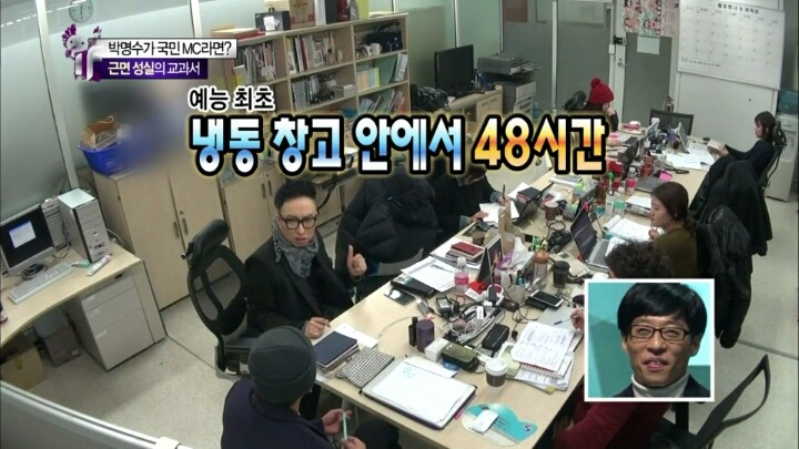 김태호피디가 '신'을 대신해서 보낸 것 같다고 말하는 예능인 | 인스티즈