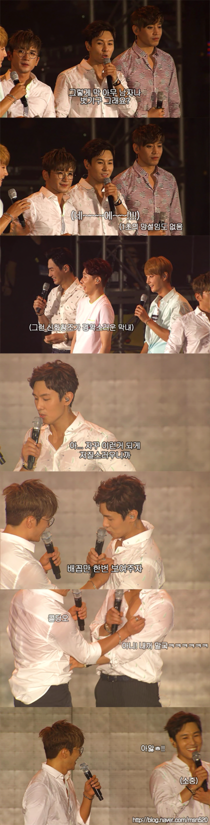 신화대잔치 아무말콘서트.jpg | 인스티즈