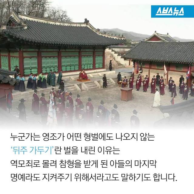 생각할 사 슬퍼할 도 | 인스티즈