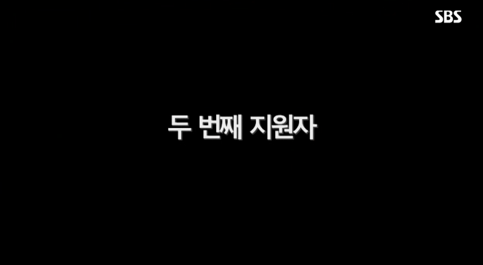 오늘 sbs대선주자국민면접 예고 안희정편 | 인스티즈