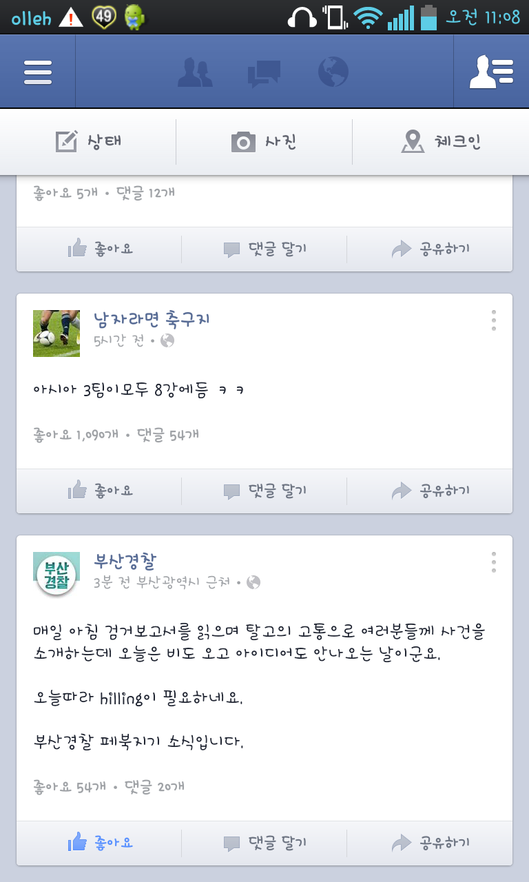 부산지방경찰청 이미지
