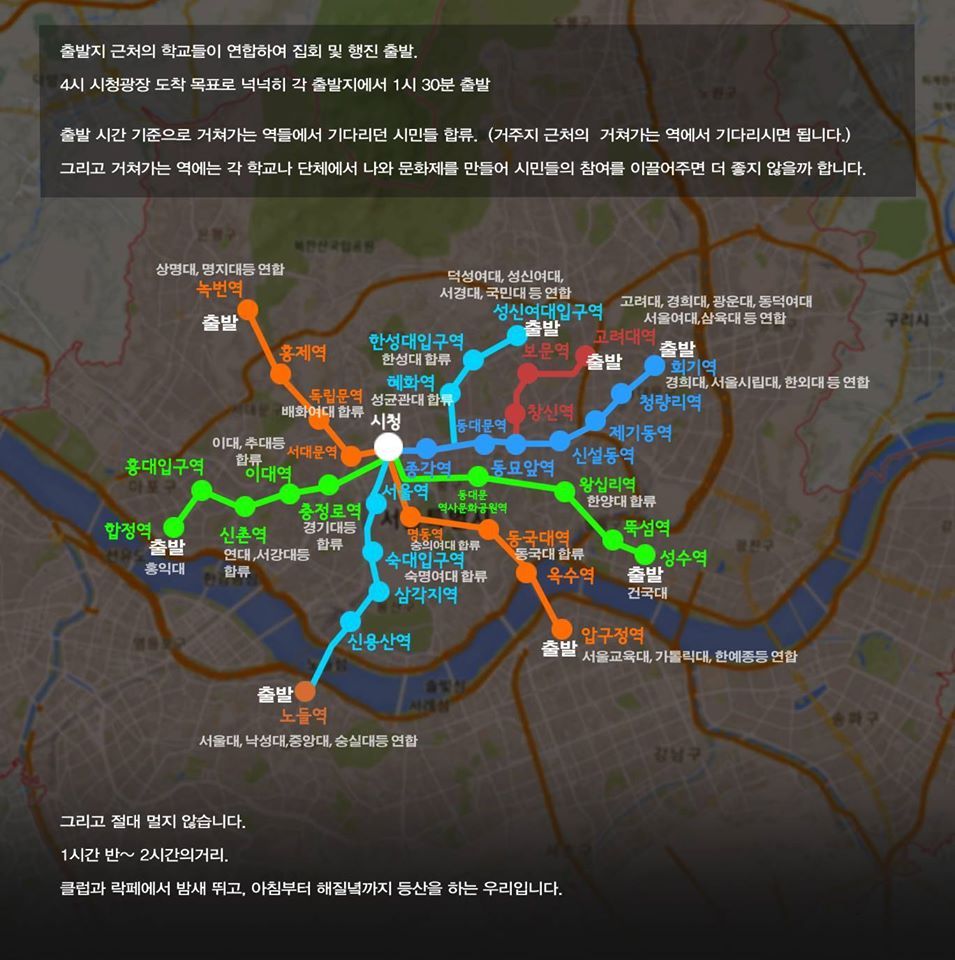 헬조선 번역기의 제안 ㄷㄷ; .JPG | 인스티즈