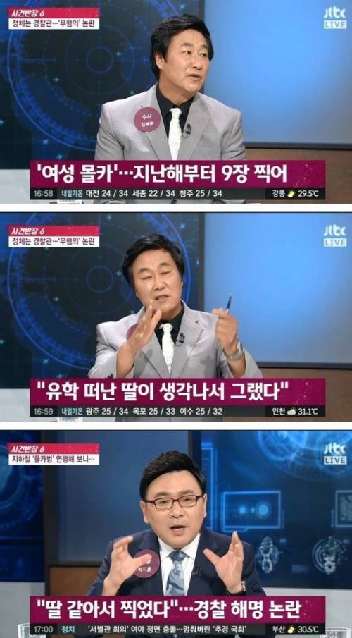 유학간 딸이 생각이 나서.. | 인스티즈