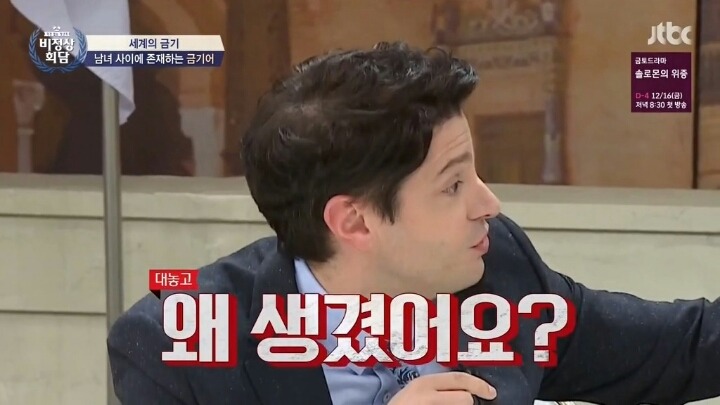 외국과 우리나라의 차이.twt | 인스티즈