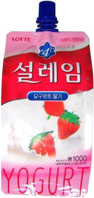 설레임 이미지