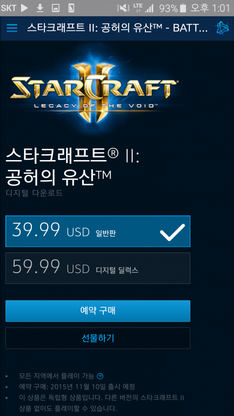 한국 기업... 눈보라.....jpg | 인스티즈