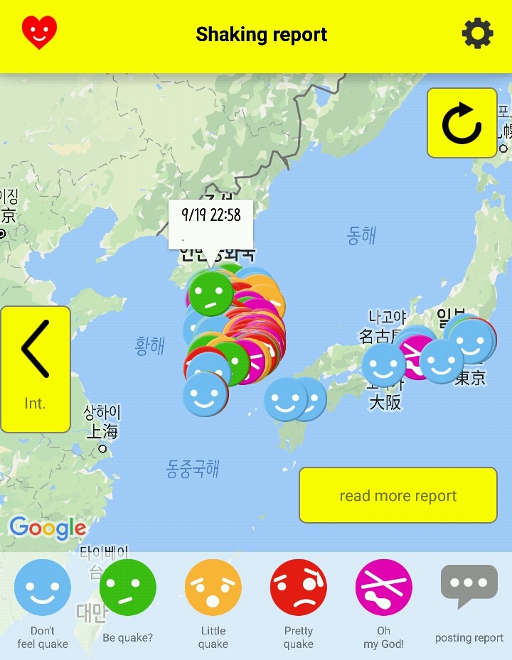 지진 관련 어플유레쿠루 콜 Yurekuru call 설정법 | 인스티즈