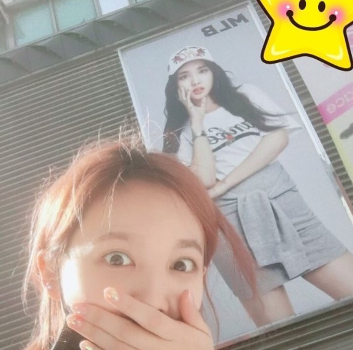 나연이가 또.....ㅇ | 인스티즈