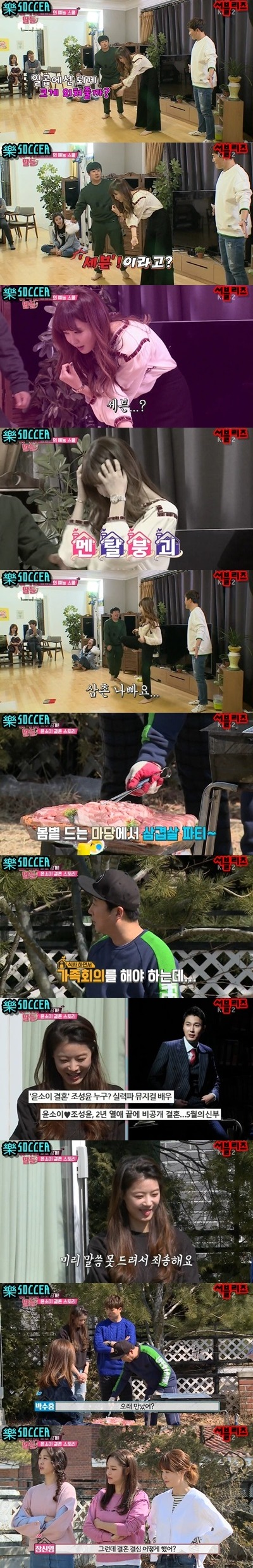 하숙집 딸들에서 미친 드립력으로 고군분투하고 있는 이수근 | 인스티즈