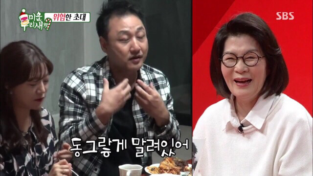 의외로 가정적인 김수용.jpg | 인스티즈