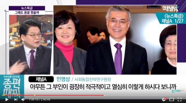 박근혜가 공약 안지킨건 문재인때문 | 인스티즈