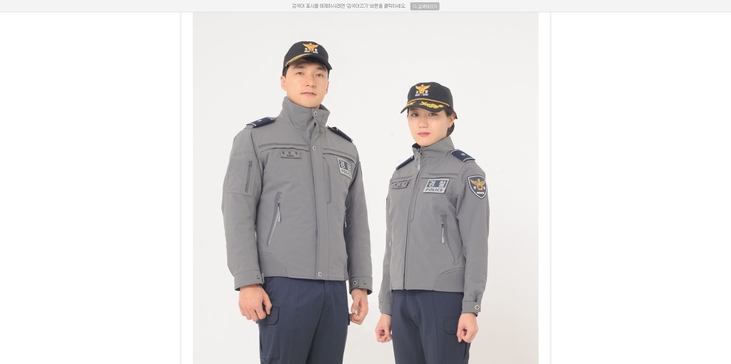 2016년 6월부터 보급되는 경찰공무원 제복 | 인스티즈