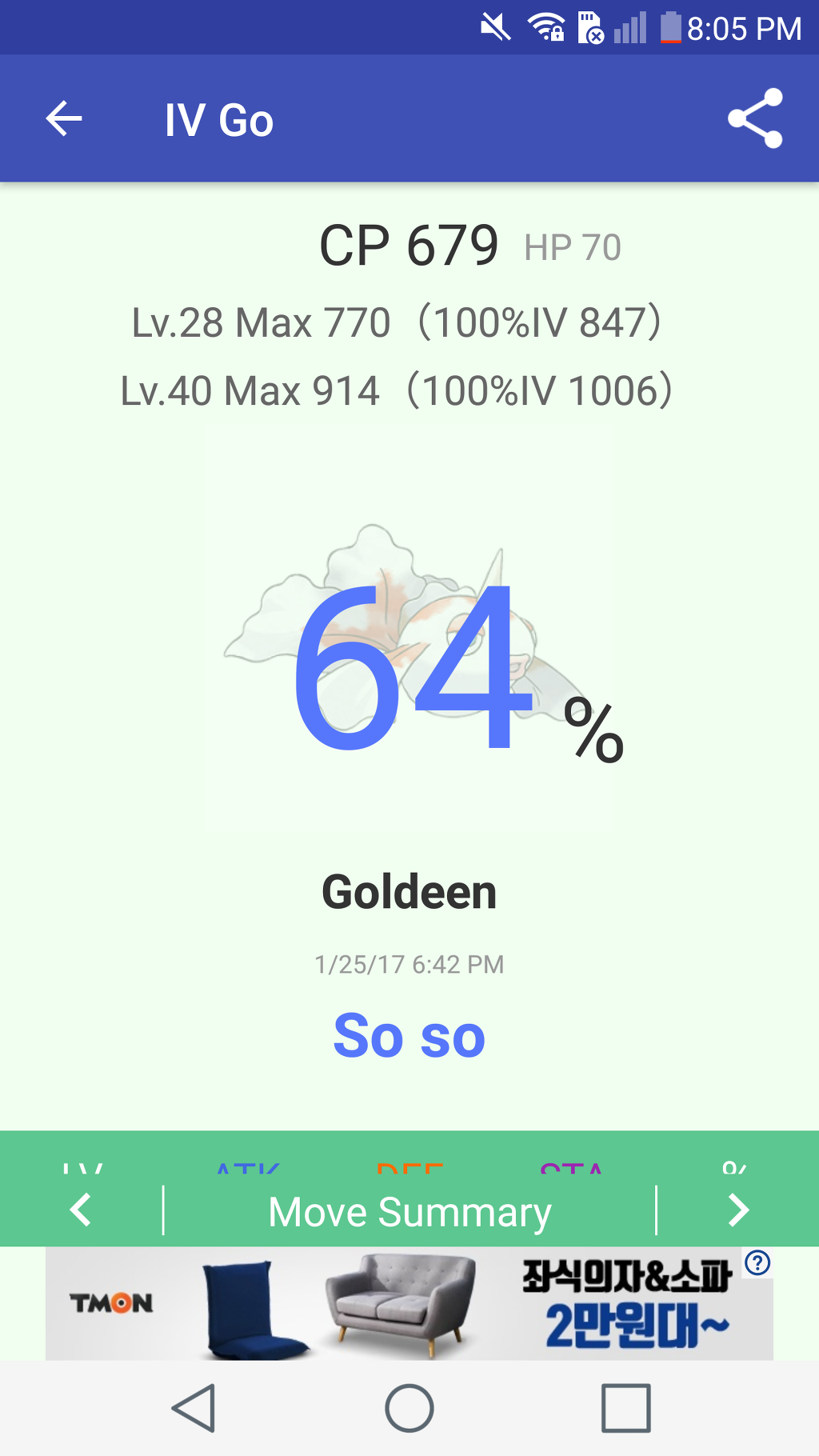 [포케몬고tip] IV Go 와 관련한 잘못된 정보전달 정정 | 인스티즈
