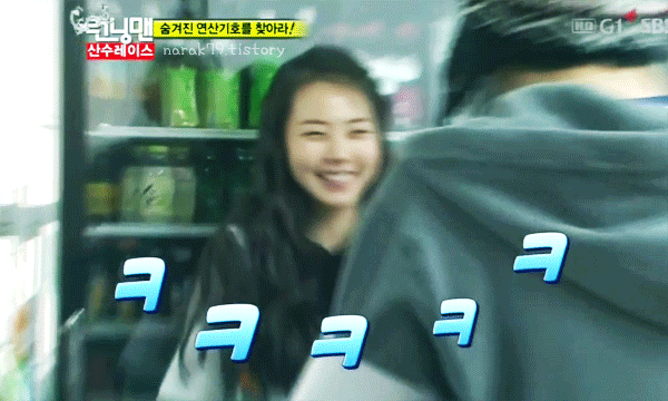 런닝맨에서 나온 JYP 걸그룹 3대 심쿵짤 | 인스티즈