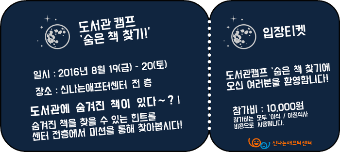 애프터20 이미지