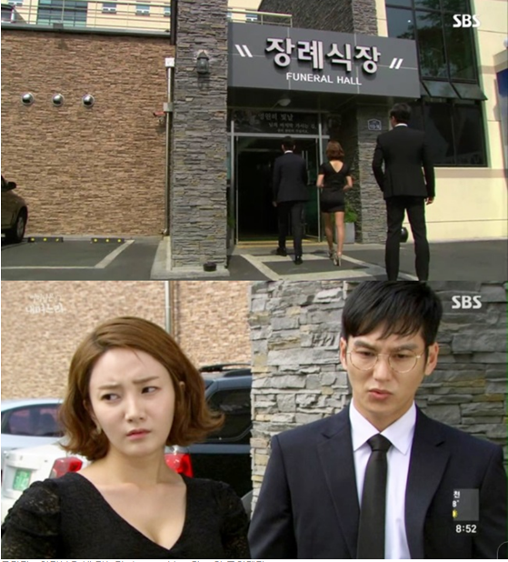 SBS 드라마 민폐의 위엄 | 인스티즈