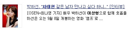 정말 의외로 여자들한테 인기많은 남자.jpg | 인스티즈