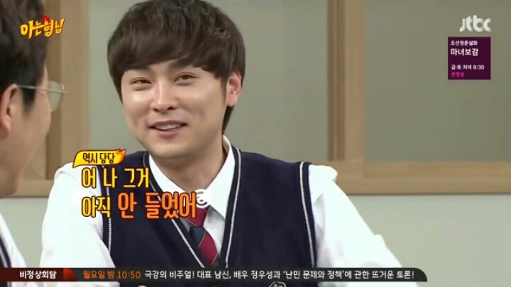 [아는형님] 케이블 설치 안해서 JTBC 못 본다는 민경훈 | 인스티즈