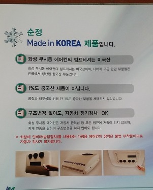 화성써모 이미지