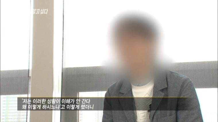 [140412그것이알고싶다] 48개 대학의 신입생 X맨의 정체 .jpg | 인스티즈