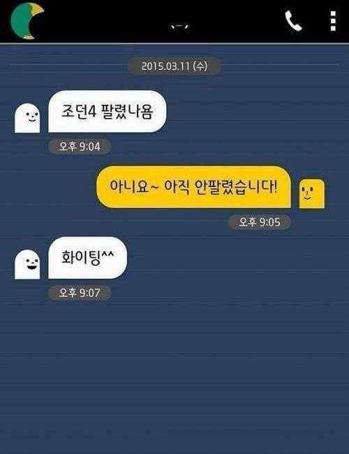 중고나라 레전드들 | 인스티즈