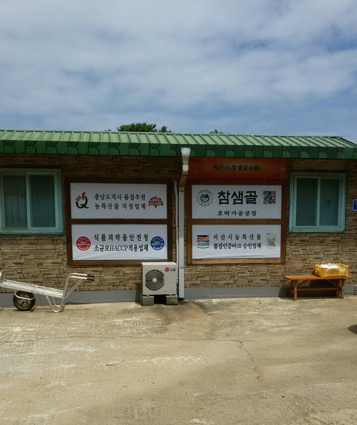 회포 이미지