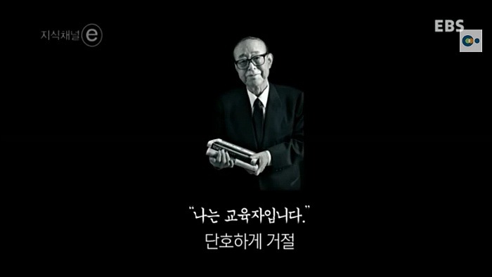 어떤 대학교 총장.jpg | 인스티즈