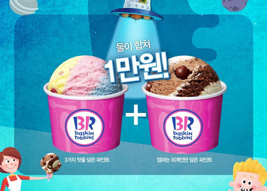 대전솔빛마트 이미지