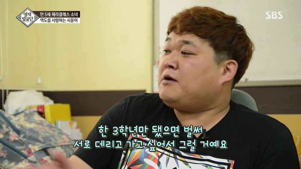 [영재발굴단] 올림픽 역도 금메달 예약하는 7살 소녀.JPG | 인스티즈