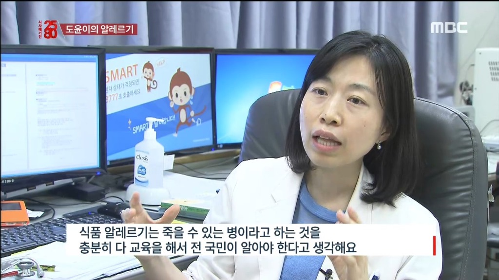 음식 알레르기로 고통받는 아이들.jpg | 인스티즈