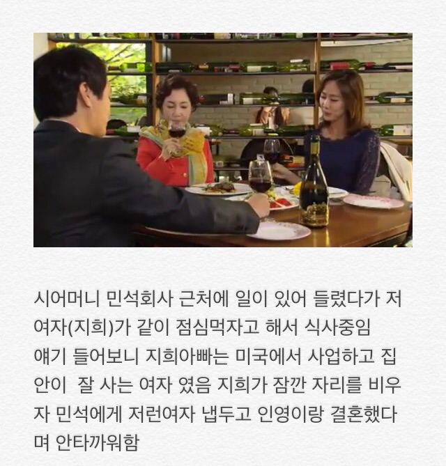 부부클리닉 사랑과전쟁 고부잔혹사 진짜 레전드임! 1편 | 인스티즈