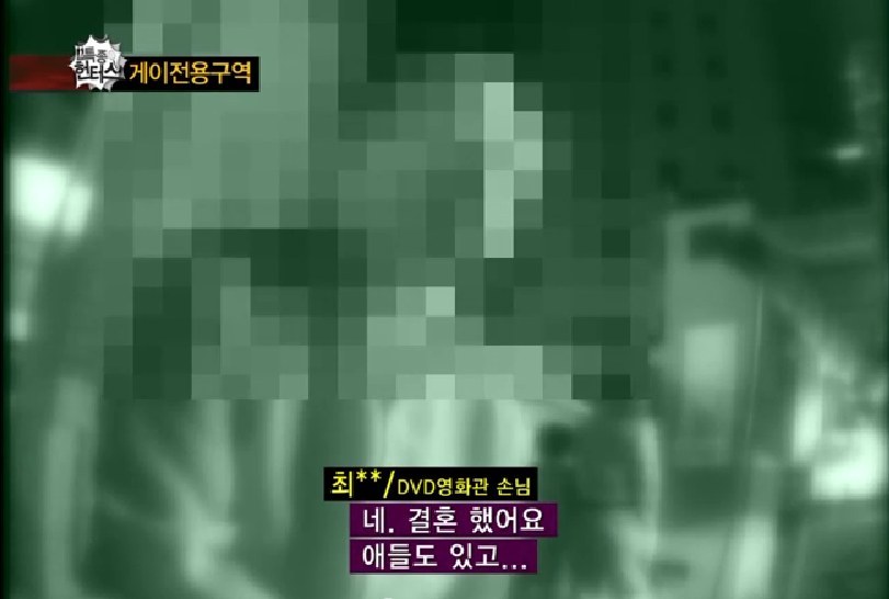 [판] 한 여자 인생을 망친 게이 남편 | 인스티즈
