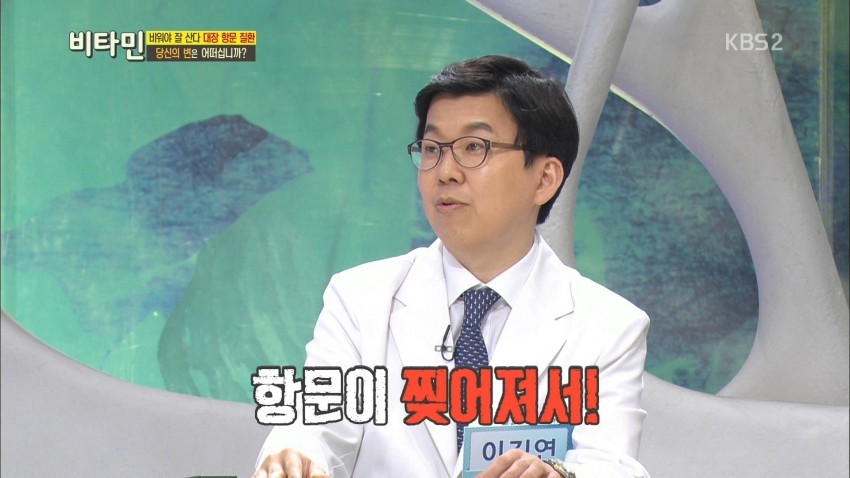 [비타민] ioi 최유정이 혈변을 보는 이유 ㅜㅜ.jpg | 인스티즈