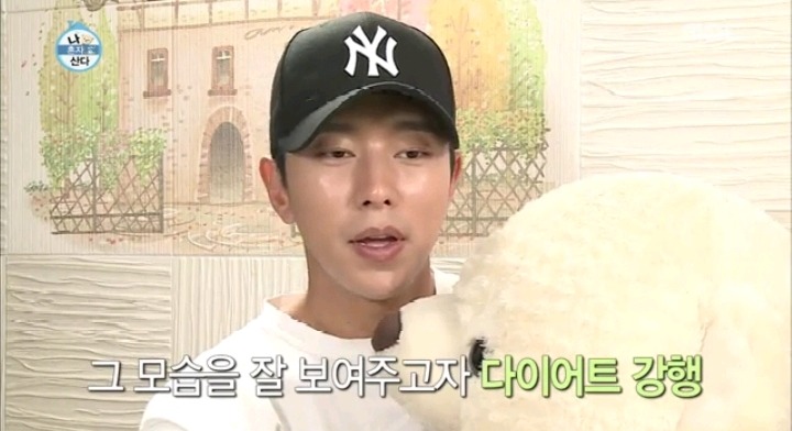 아침부터 라면 4개에 삼겹살 흡입한 윤현민 | 인스티즈