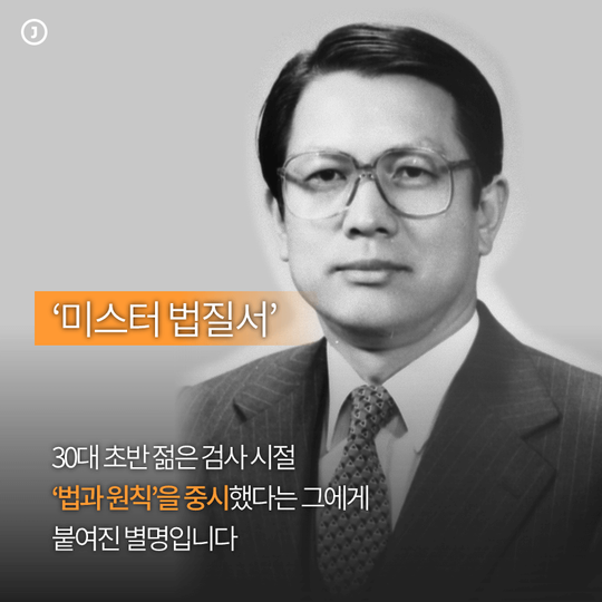 김기춘의 30초 자백 | 인스티즈