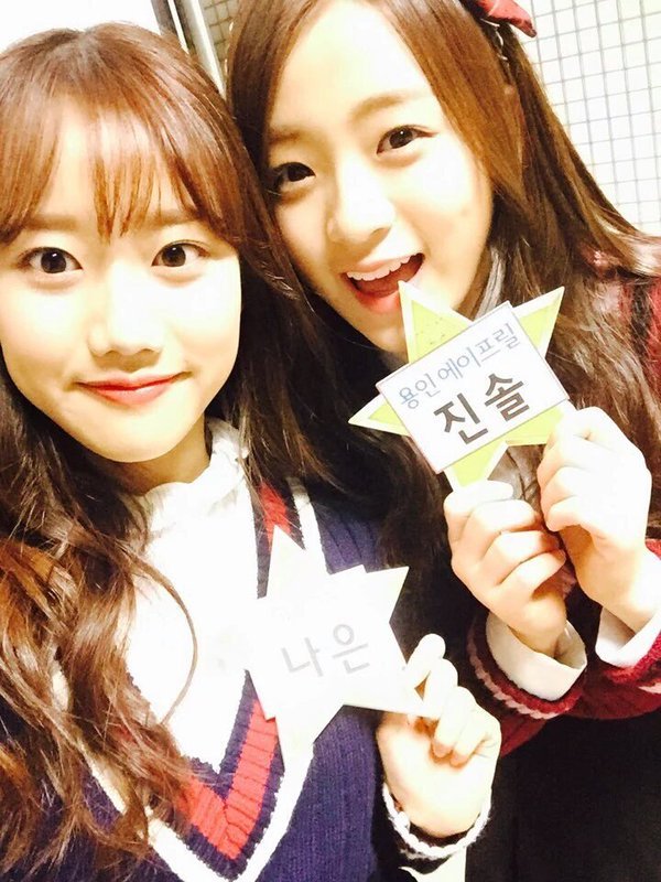 트와이스와 친한 아청돌 멤버.jpg | 인스티즈