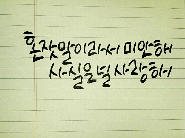 너는 나에게 우주였지만 나는 너에게 별 하나쯤이었을까 | 인스티즈