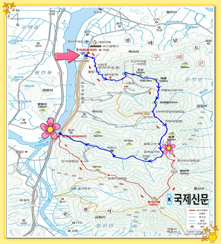 대동IC주유소 이미지
