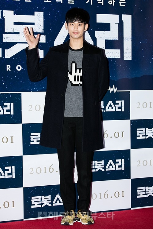 오늘자 김수현.jpg | 인스티즈