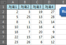 코드 이미지