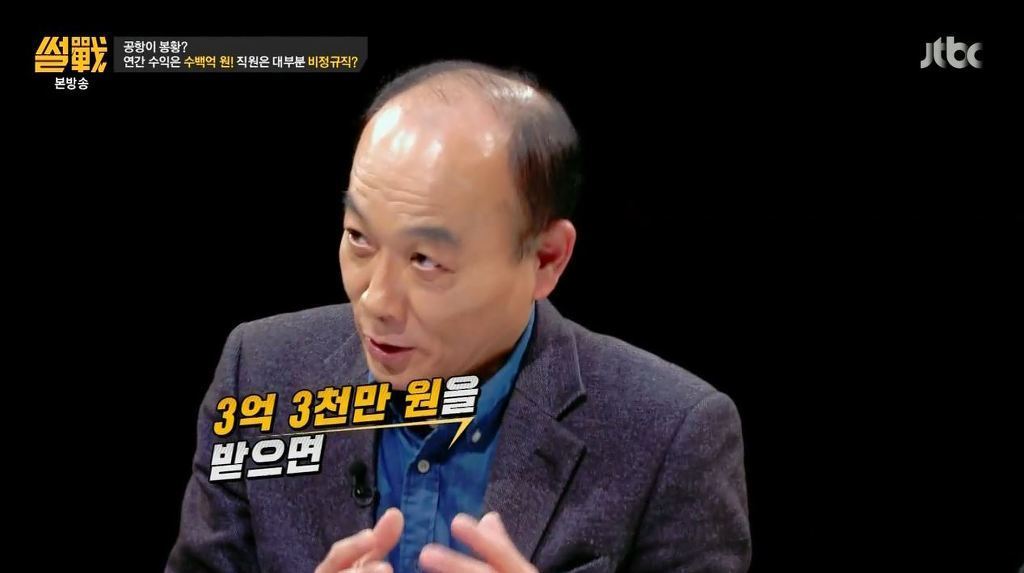 국가를 위해 3억짜리 연봉직도 거절하는 훌륭한 공직자 | 인스티즈