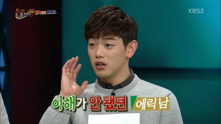 [해피투게더] 존박과 에릭남이 한국에 와서 이해 안된다고 했던 것 | 인스티즈