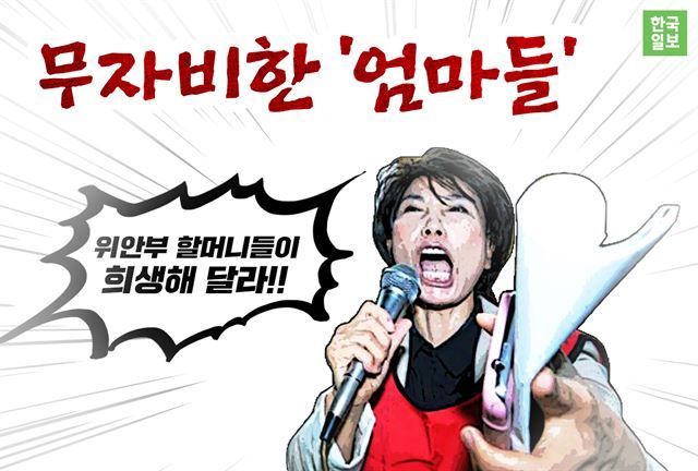 무자비 이미지
