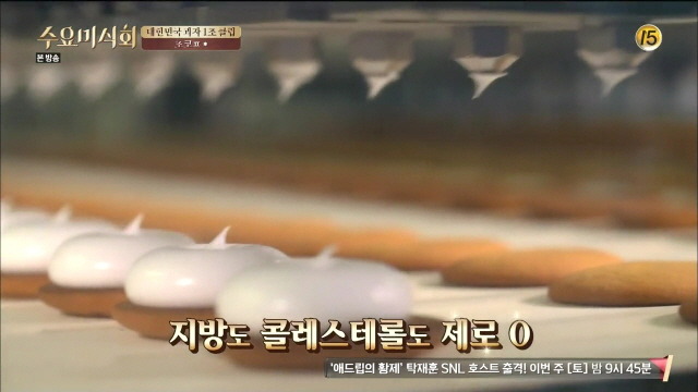 초코파이 마시멜로 괴담.jpg | 인스티즈