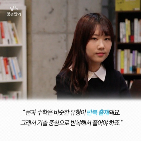 수능만점자들이 말하는 대한민국 수능 | 인스티즈