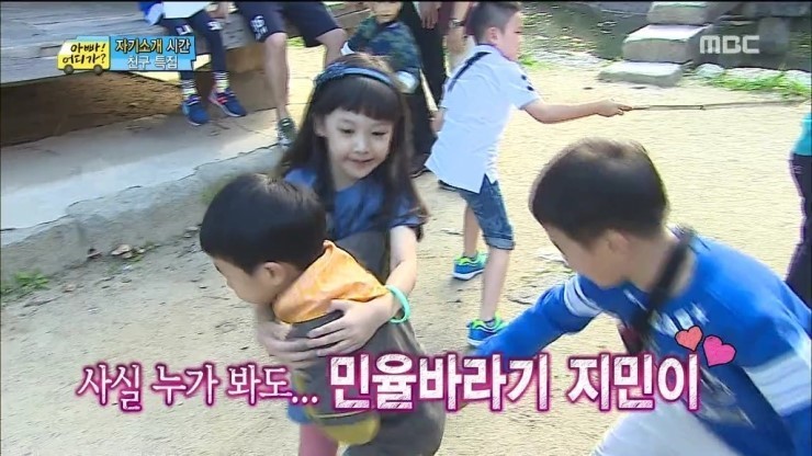 민율아....너 지금 실수하고 있는거야.... | 인스티즈