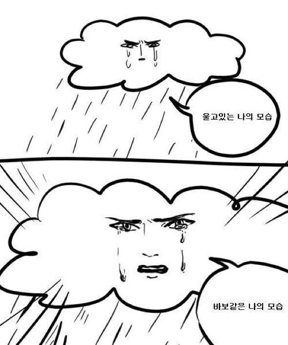 카톡/덕질할때 유용하게 쓰이는 짤 풀어보자! | 인스티즈
