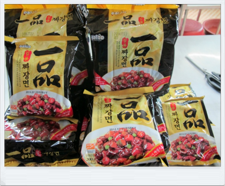 일품면 이미지
